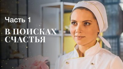 Супер фильм