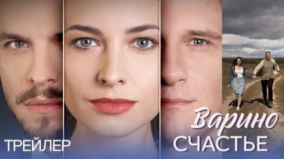 Супер фильм