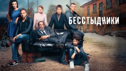 Супер фильм