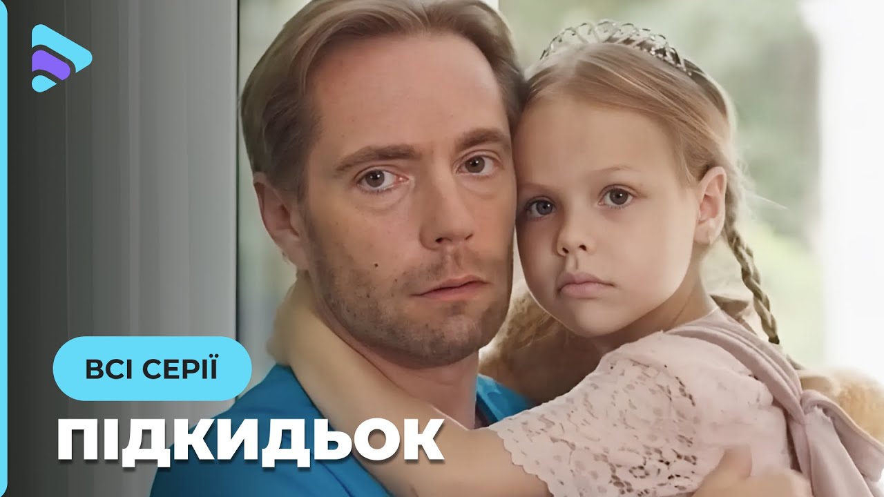 Супер фильм