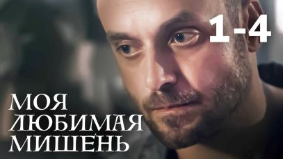 Супер фильм