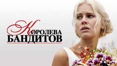 Супер фильм