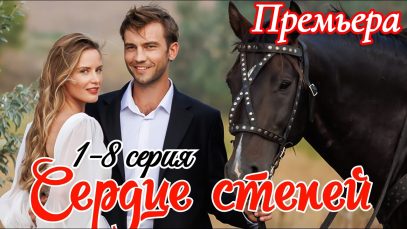 Супер фильм