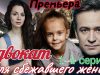 Супер фильм