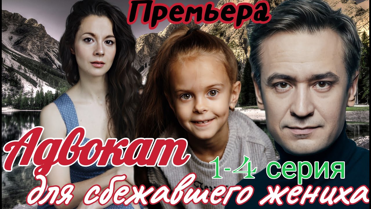 Супер фильм