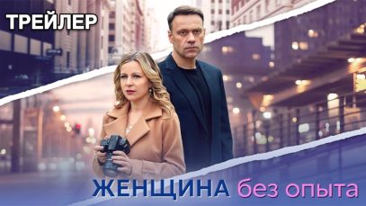 Супер фильм