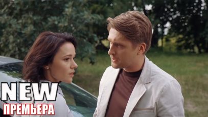 Супер фильм