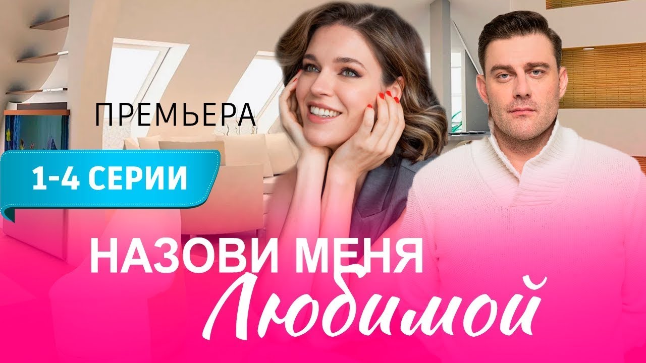 Супер фильм