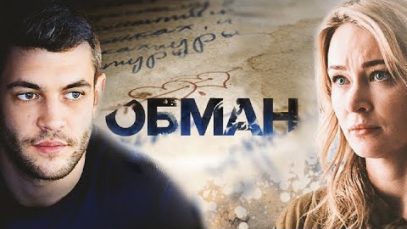 Супер фильм