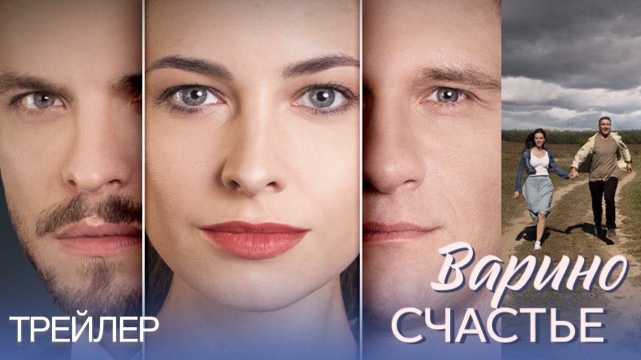 Супер фильм