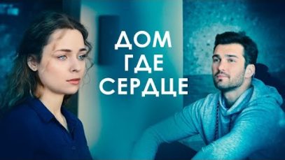 Супер фильм