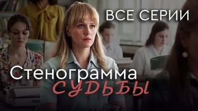 Cупер фильм