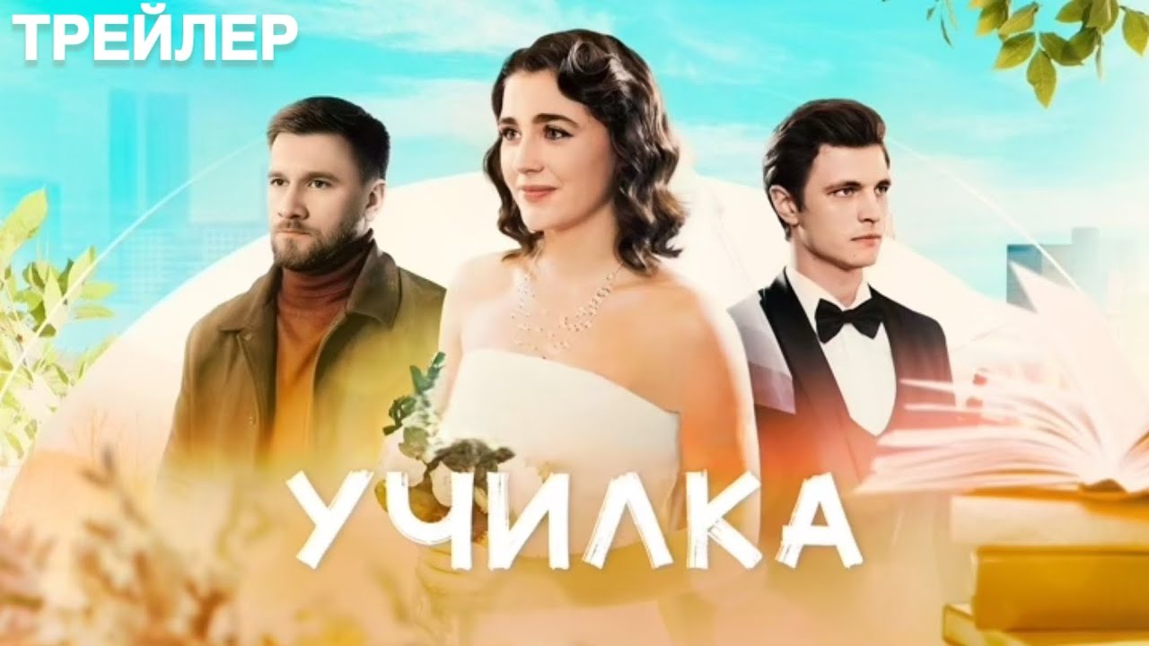 Супер фильм