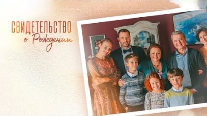 Супер фильм