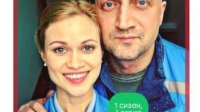 Супер фильм