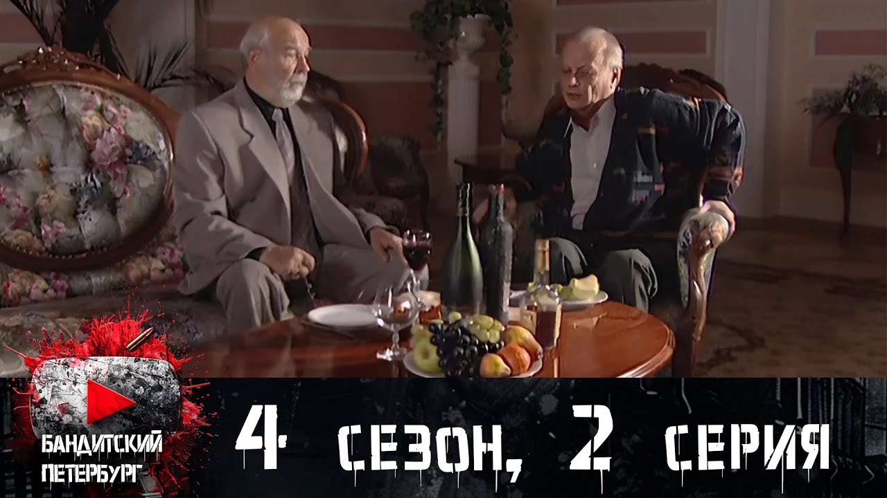 Супер фильм