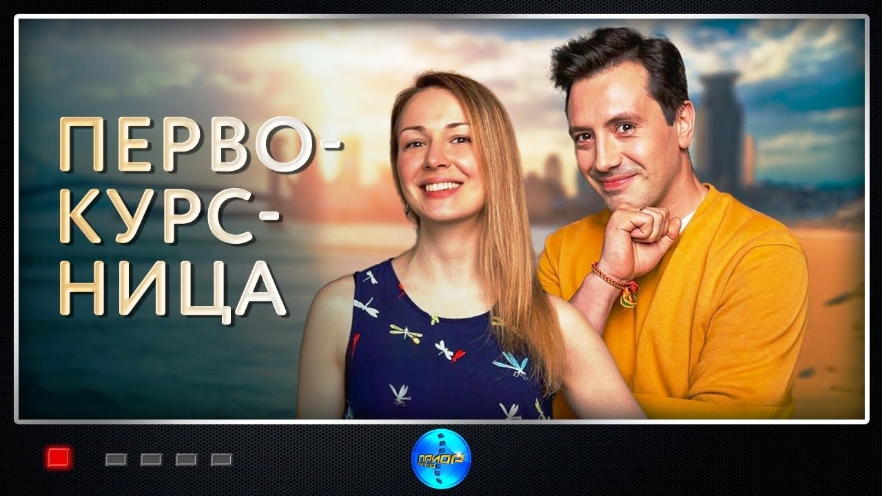 Супер фильм