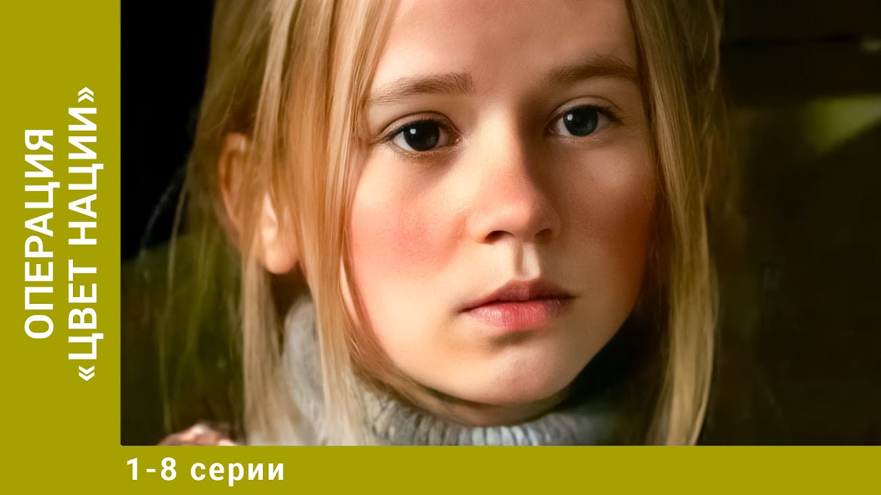 Супер фильм