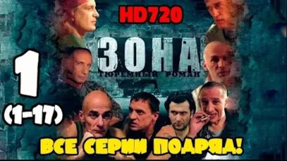 Супер фильм