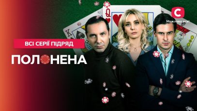 Супер фильм