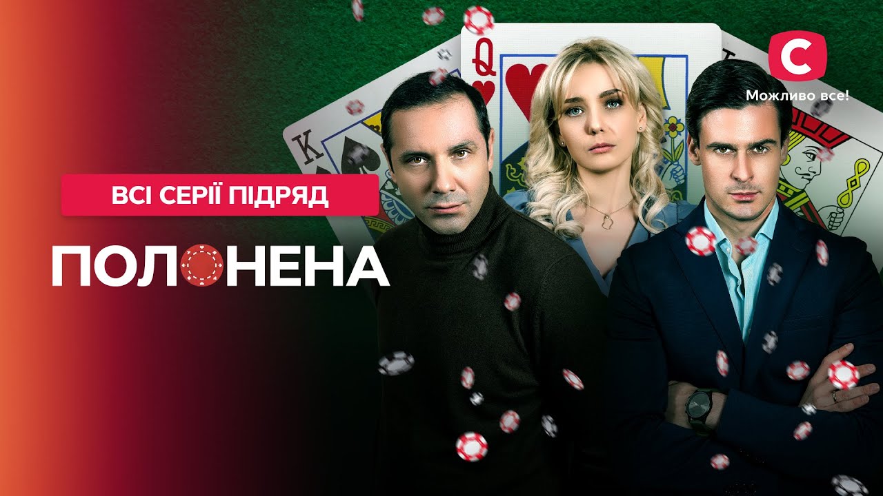 Супер фильм