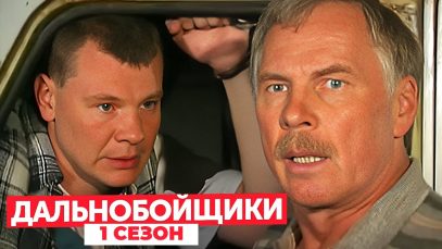 Супер фильм