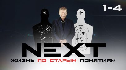 Супер фильм