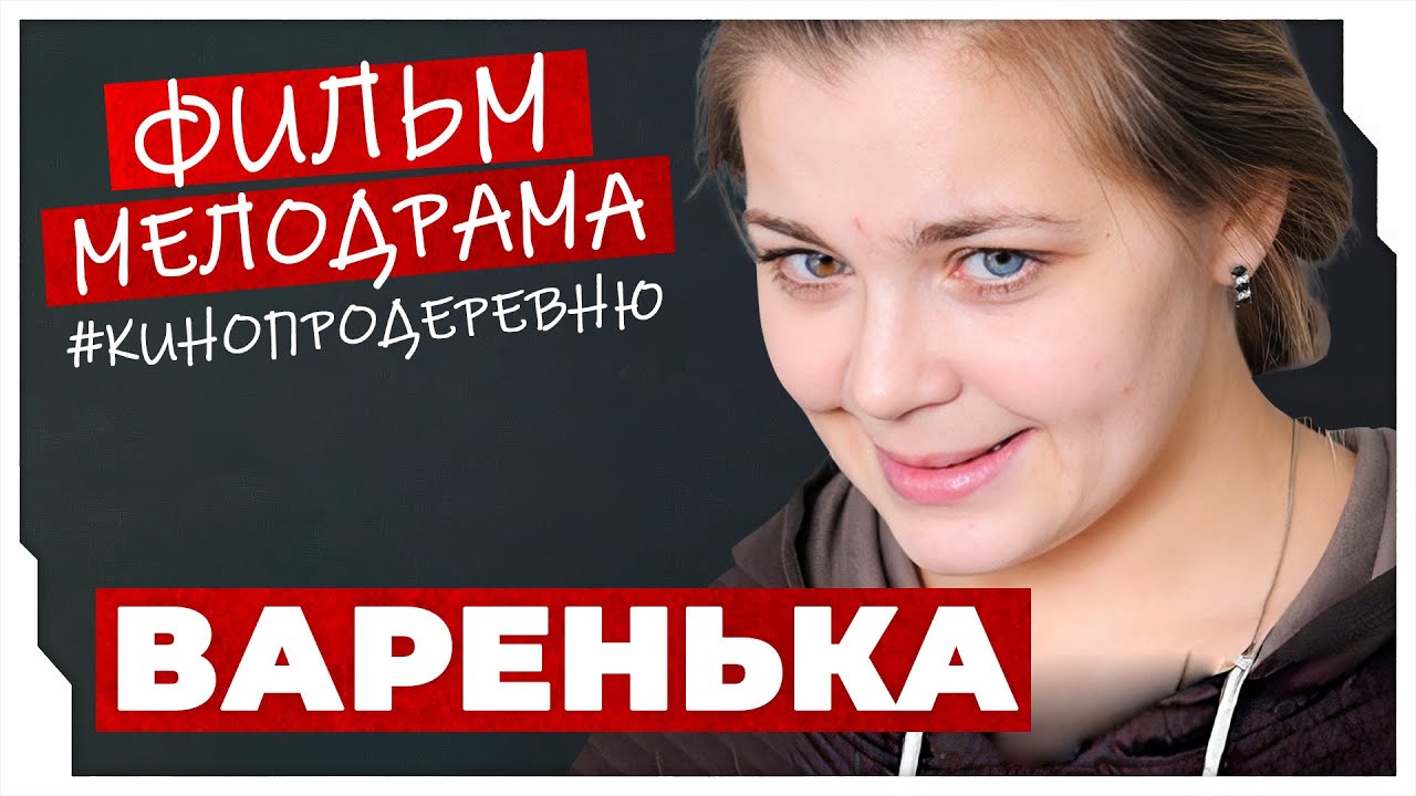 Супер фильм