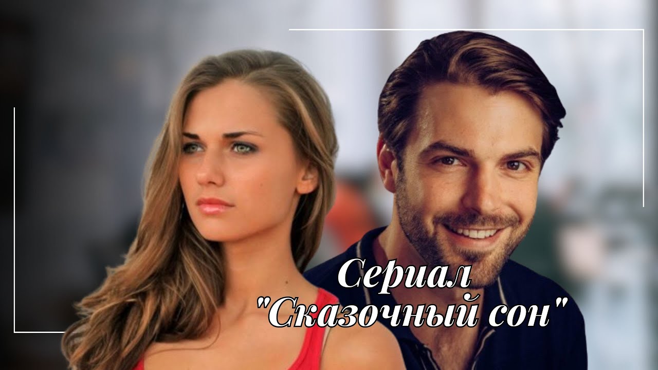 Супер фильм