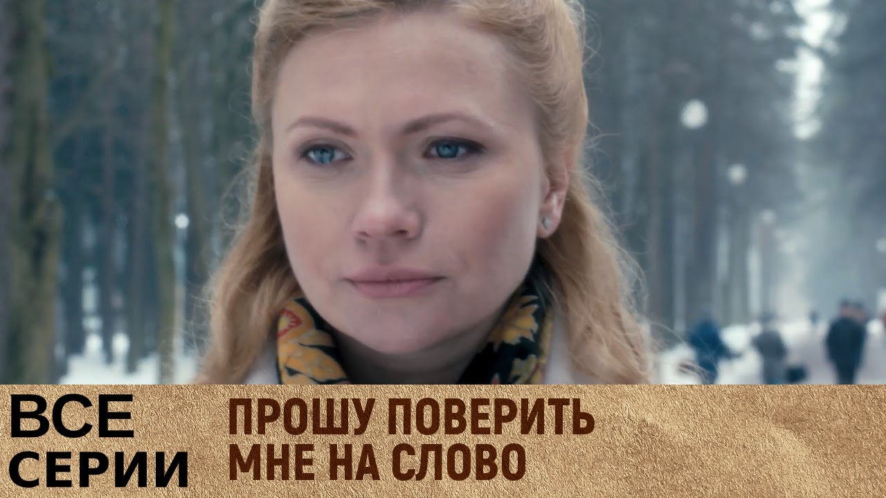 Супер фильм