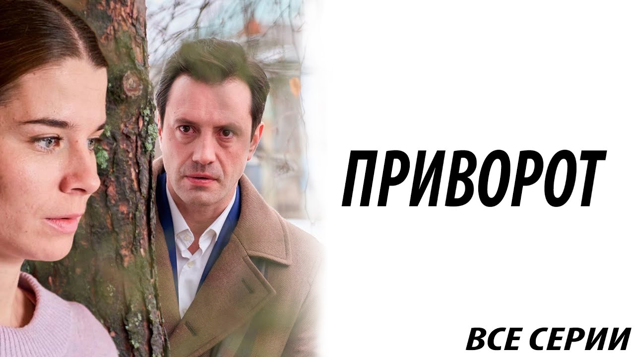 Супер фильм