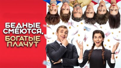 Супер фильм