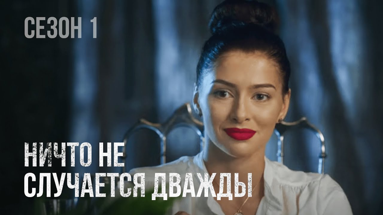 Супер фильм