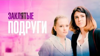 Супер фильм