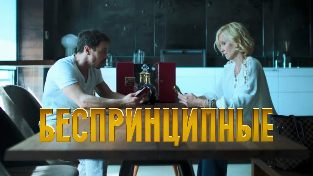 Супер фильм