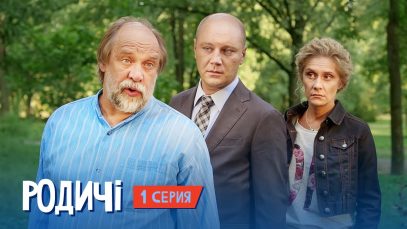 Супер фильм