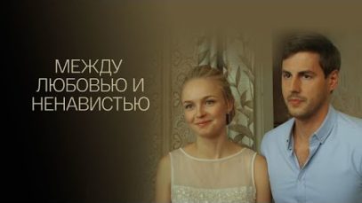 Супер фильм