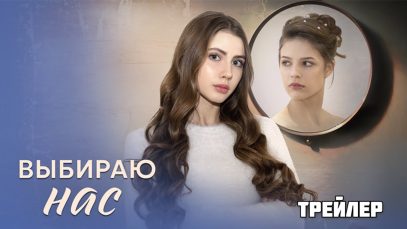 Супер фильм