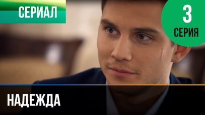 Супер фильм