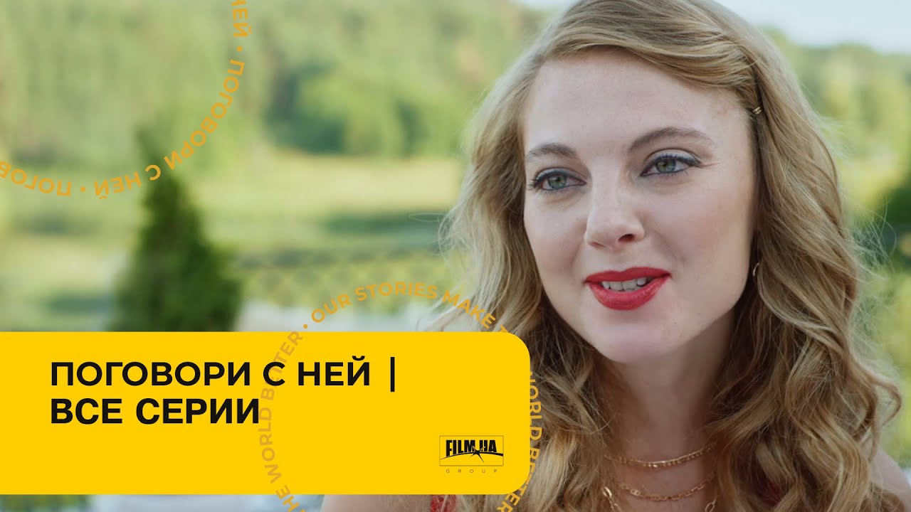 Супер фильм