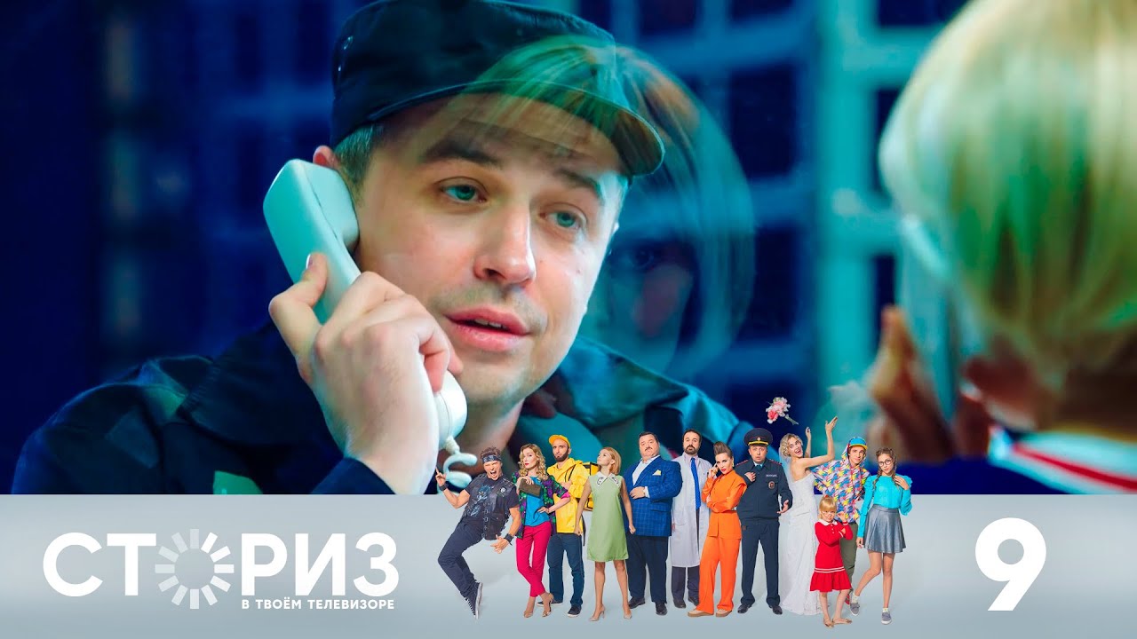 Супер фильм