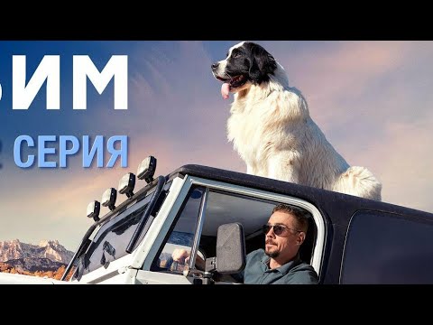 Супер фильм