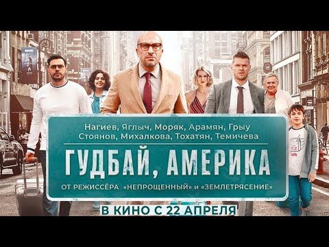 Супер фильм