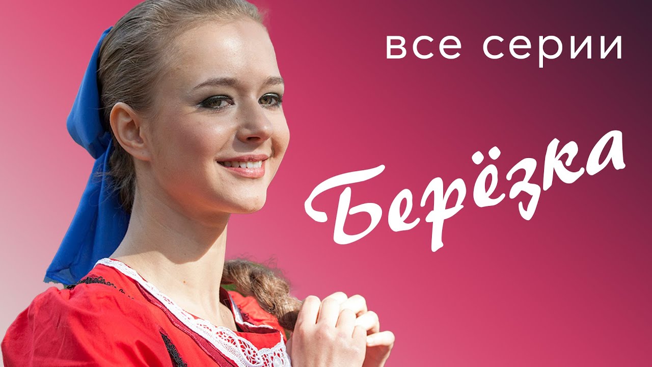 Супер фильм