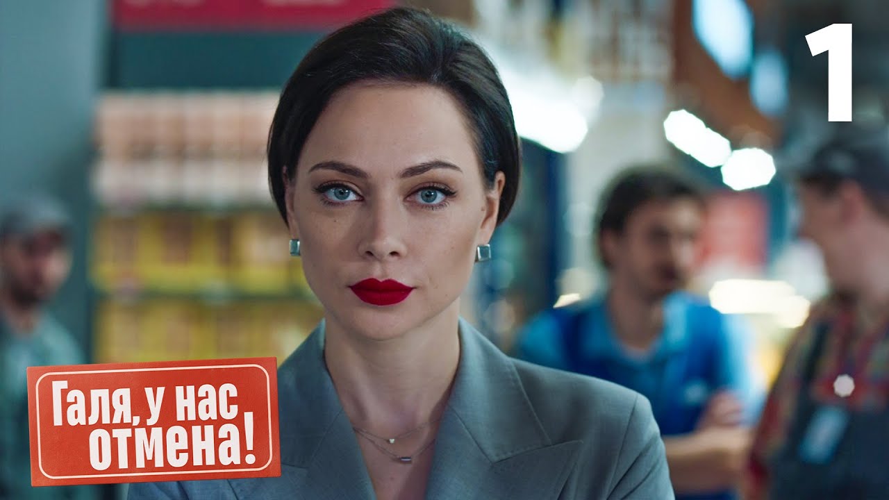 Супер фильм