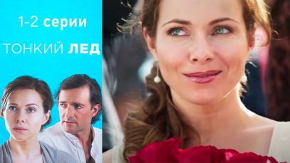 Супер фильм