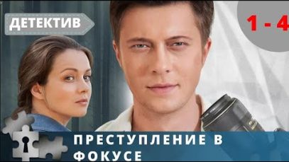 Супер фильм