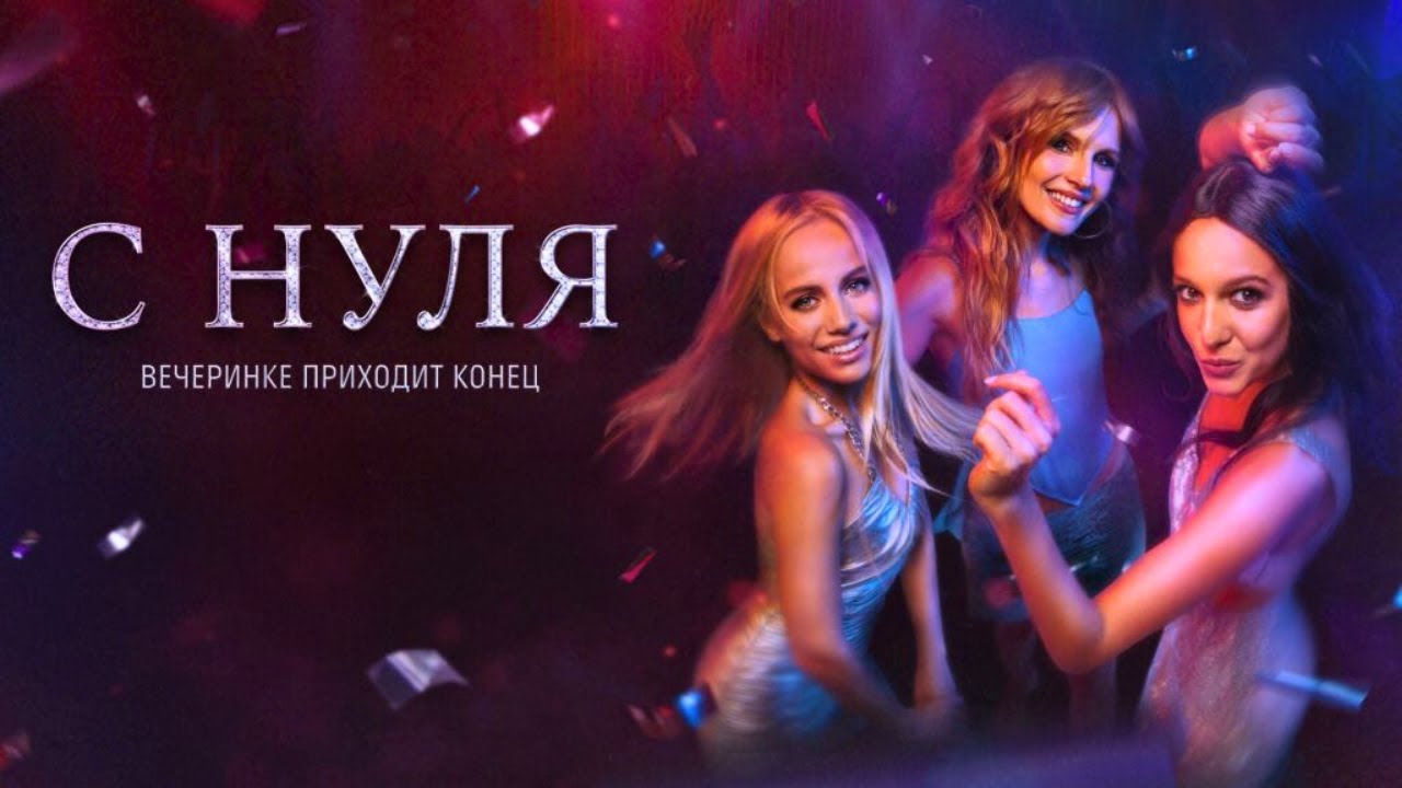 Супер фильм