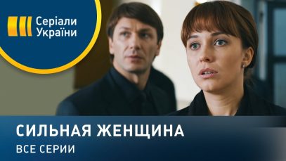 Супер фильм