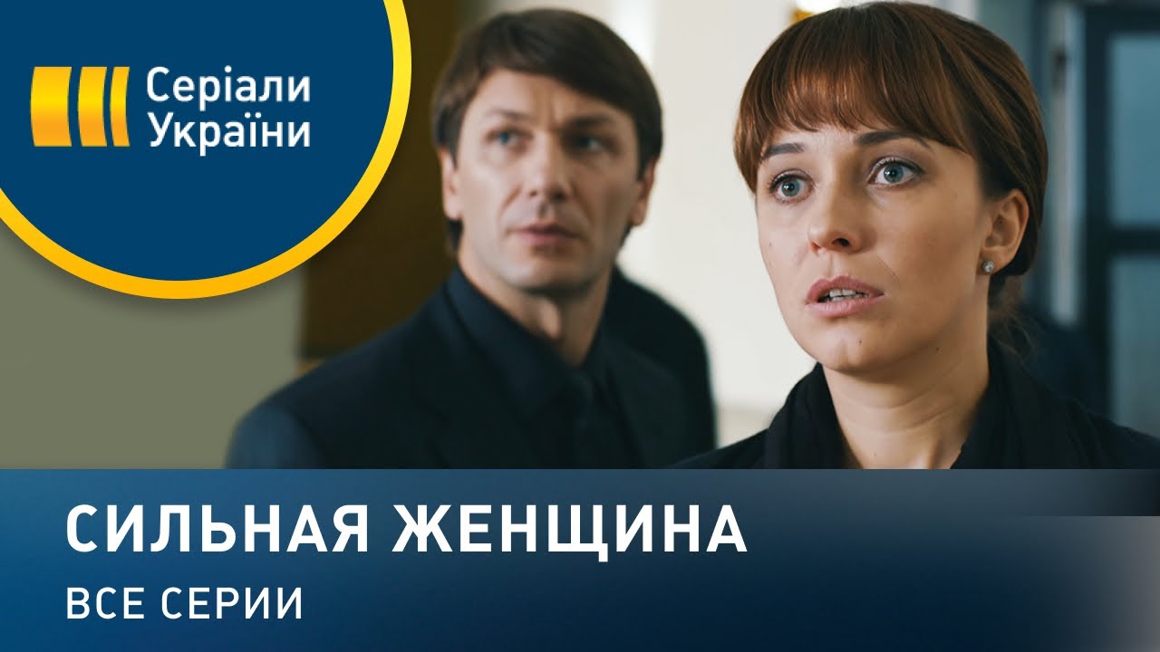 Супер фильм